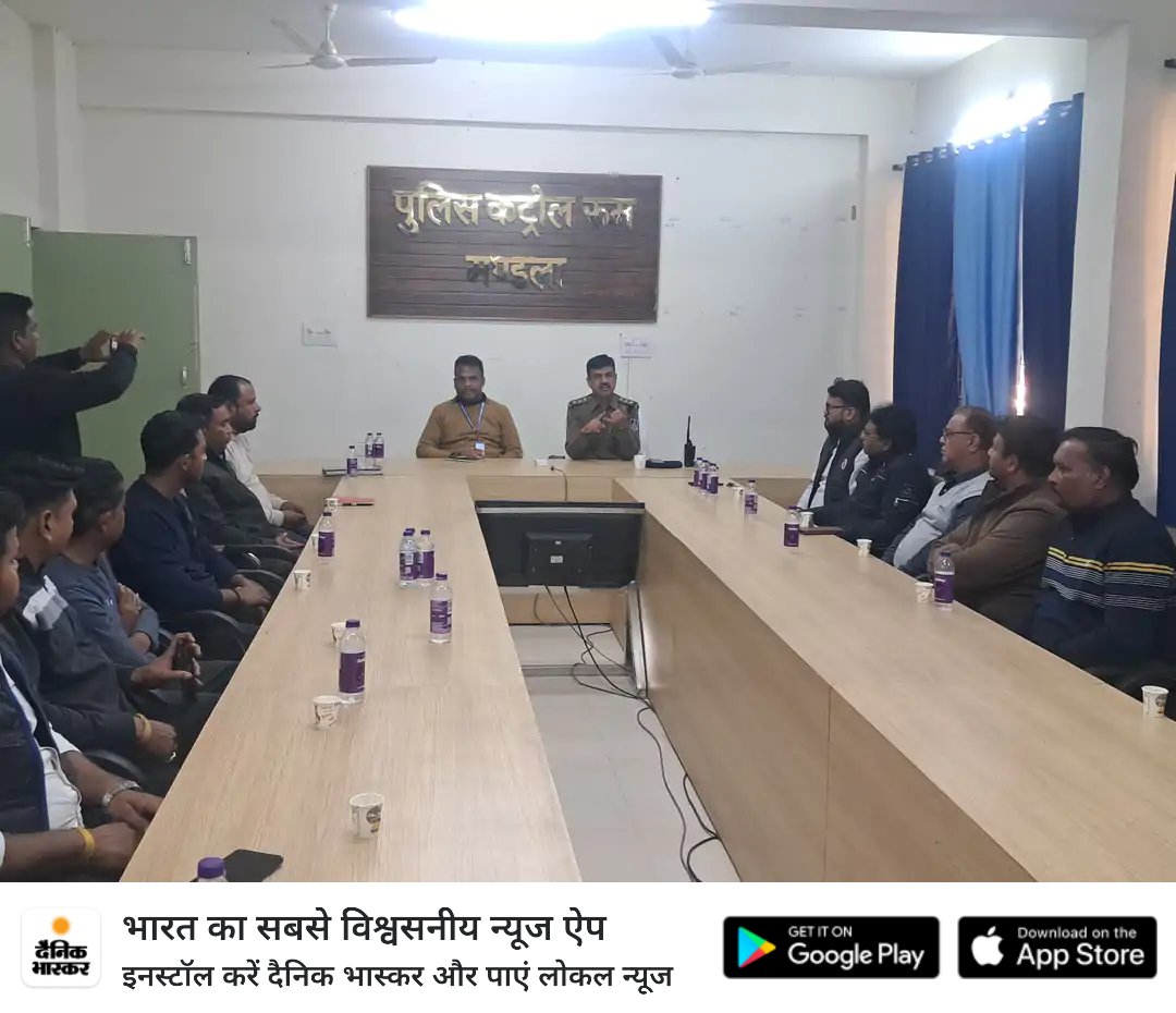 बारात से लगा जाम तो दूल्हे पर होगी कार्रवाई: मैरिज गार्डन, डीजे संचालकों को #मंडला पुलिस की समझाइश
#TrafficJam #marriage 
dainik.bhaskar.com/2O2kp4gpSYb