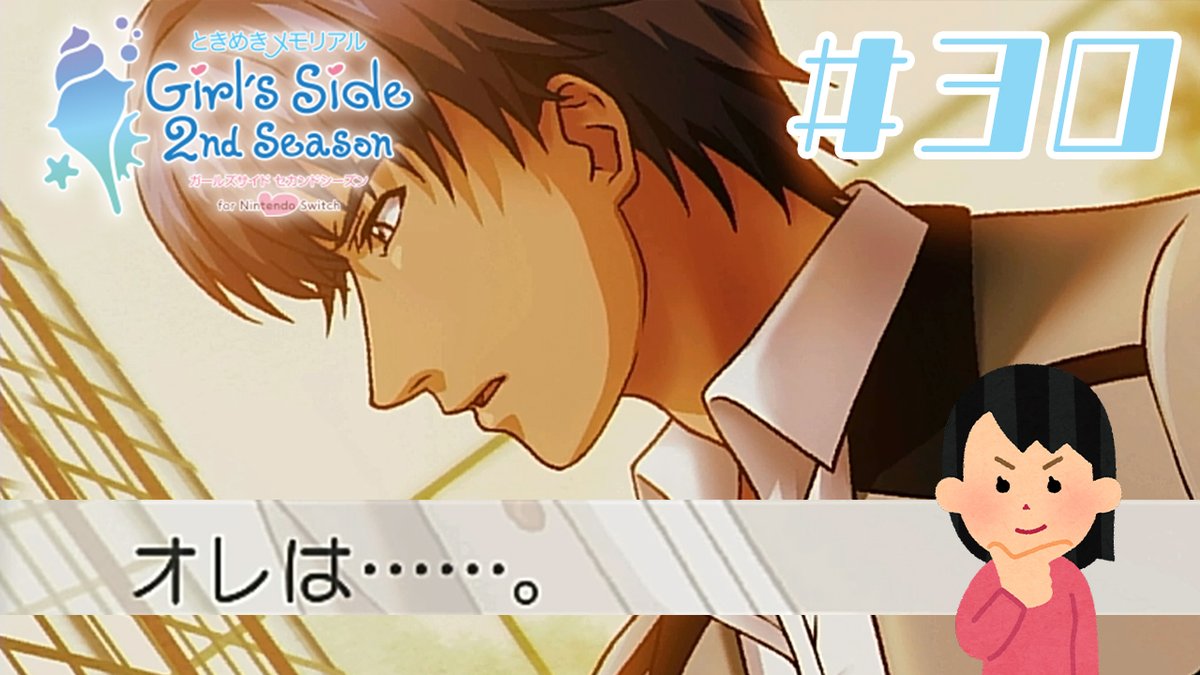 真琴蘭(まことらん) (@makotoran684) / Posts / X