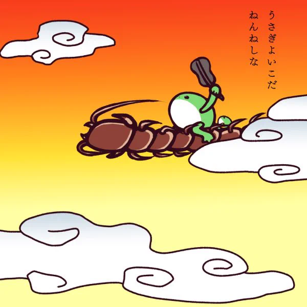 日本昔ばなしといえば 