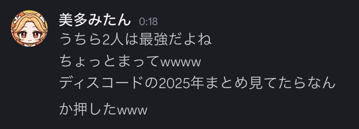 mitan_mitarashi's tweet photo. うちら2人は最強だよねwwwww https://t.co/oEElmx3fvp