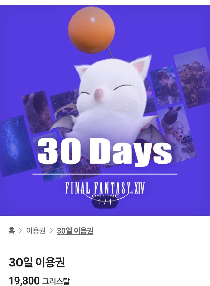 tlqkf_X_'s tweet photo. 펜리르 언약시트 
섭초X 섭이X

언약 후 100일동안 문제 없을 시 알티해주신 분들 중 한 분께 30일 이용권을 드립니다

https://t.co/SFakOE5iCg https://t.co/trEQfMTp9A