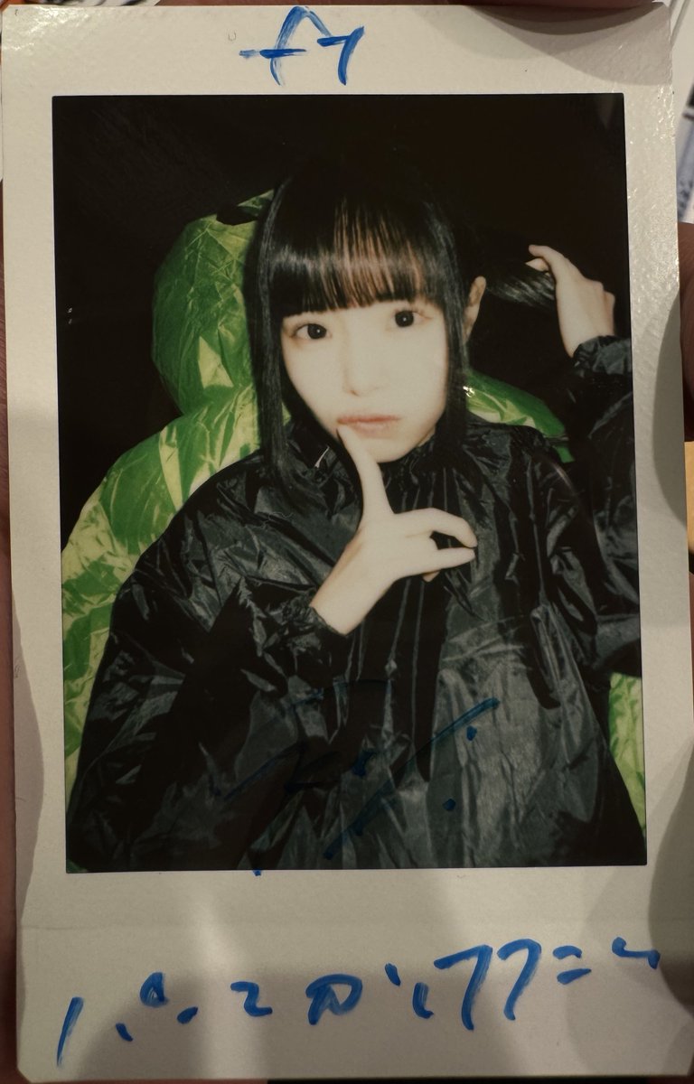 ほ*ろ様 空詩かれん 2点 ほ*ろ様 空詩かれん 2点 空詩かれん【iLiFE!】 (@iLiFE_karen) / Posts /