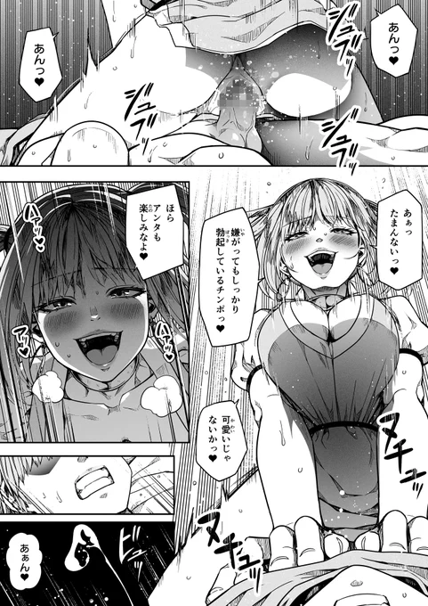 【序章】④ 