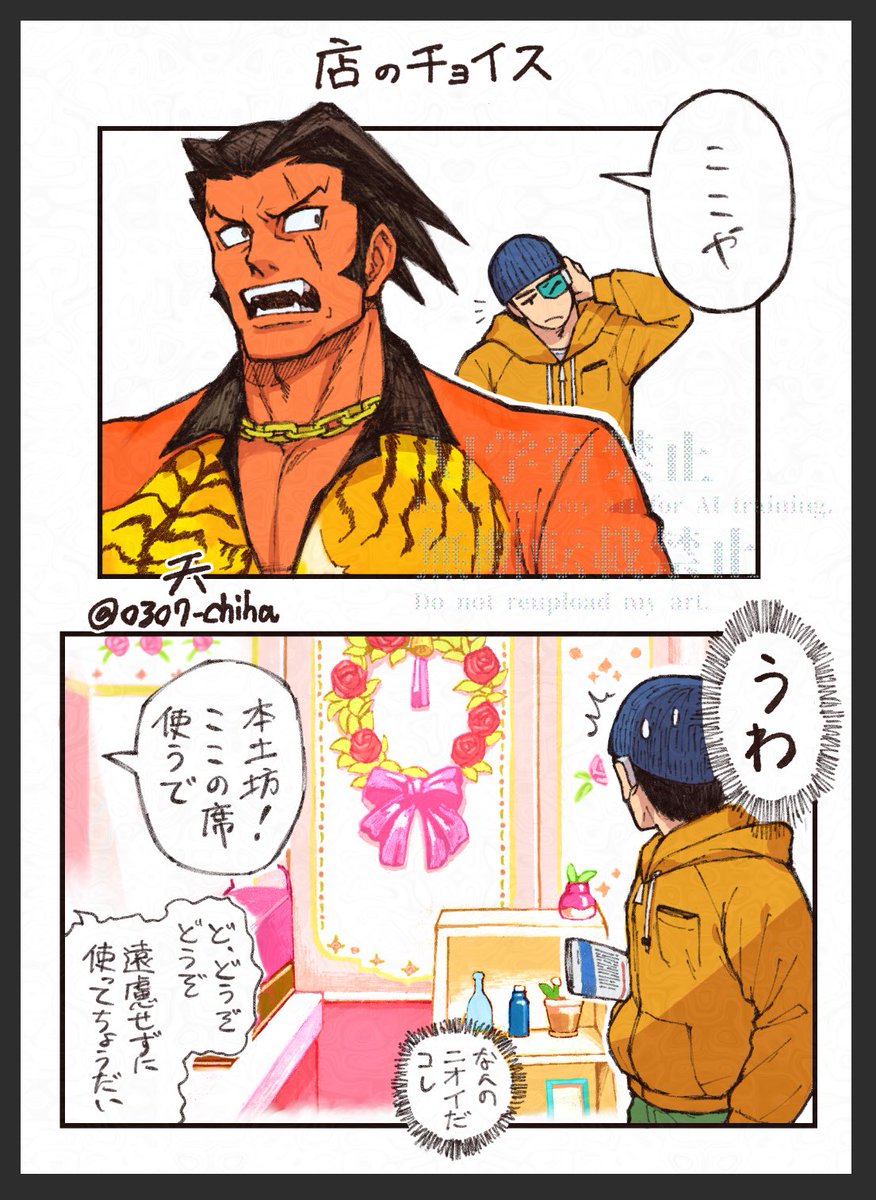 チハ tweet media