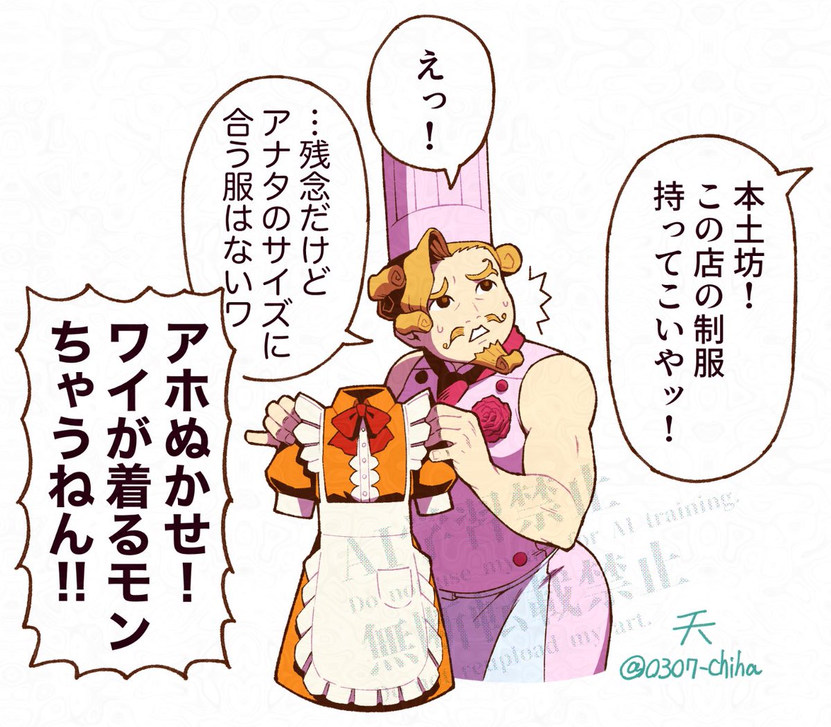 チハ tweet media