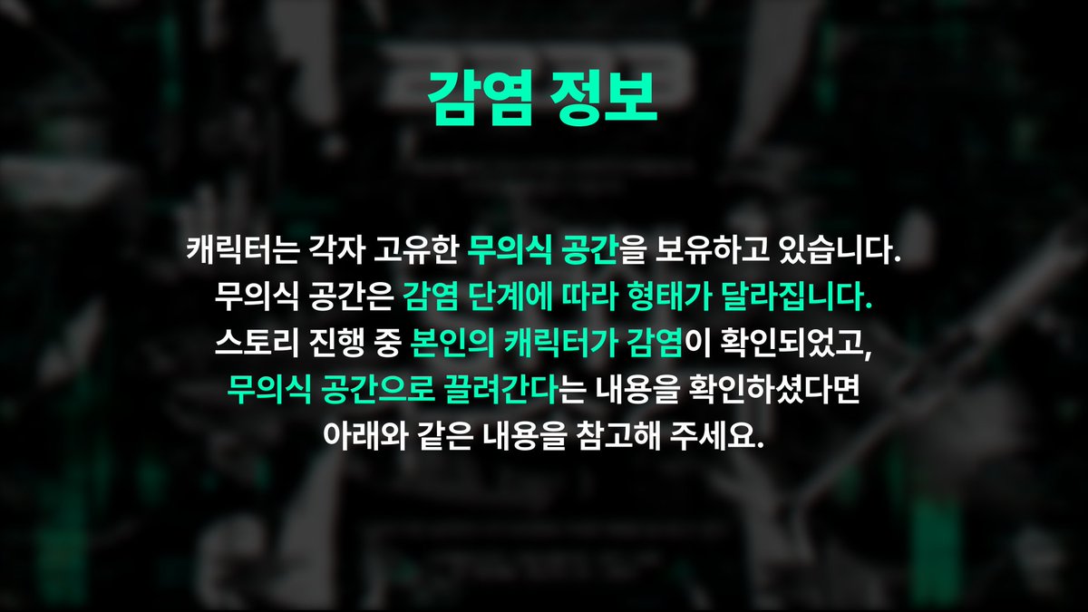 신생체 S+++ 연구소 tweet media