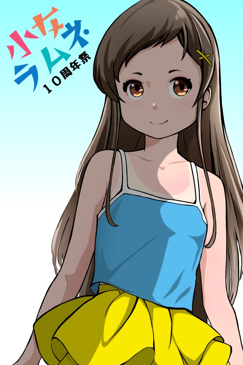 アトレイユ@vivi (@bveQyQsqGury6vT) / Posts / X