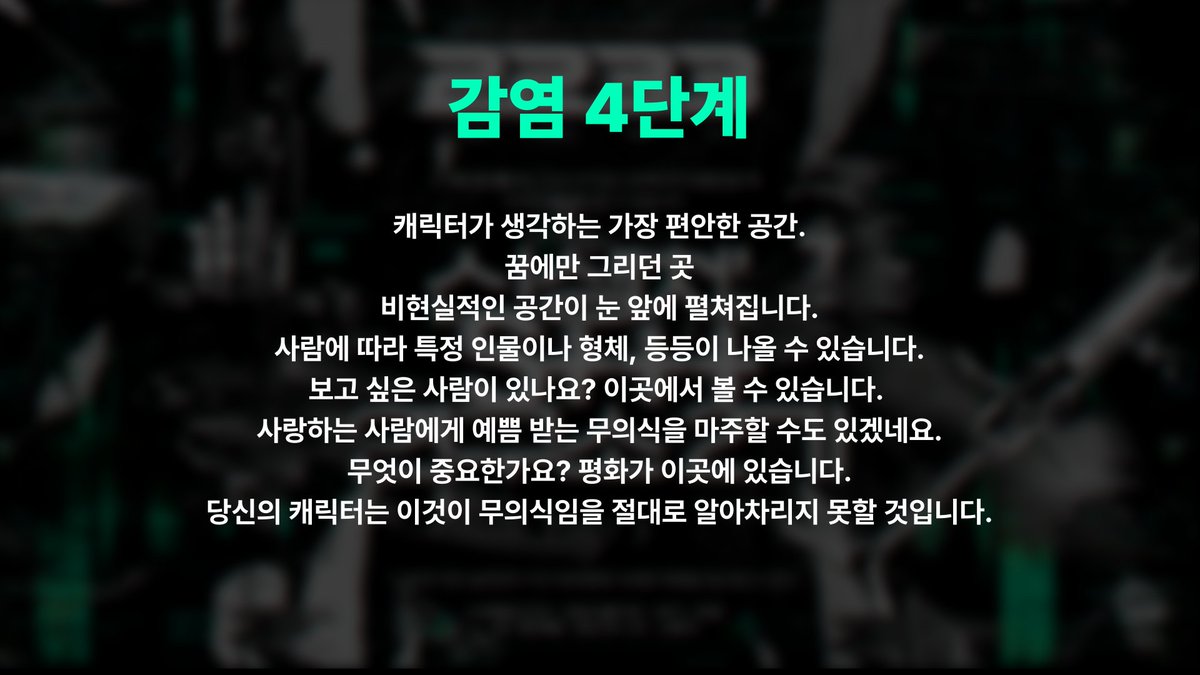 신생체 S+++ 연구소 tweet media