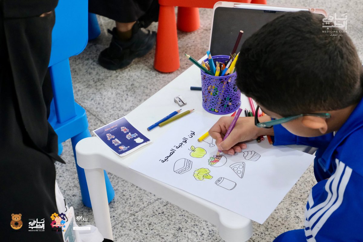 IAU Pediatrics Club tweet media