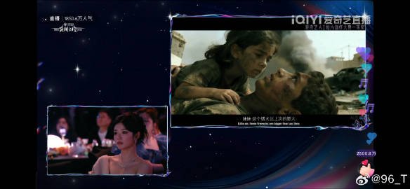 lusiwonii179's tweet image. in love that iQIYI showed a short video about the story in #Gaza, Cici reaction is also here 😭

#XuRuohan #徐若晗 
#IQIYIScreamNight2025