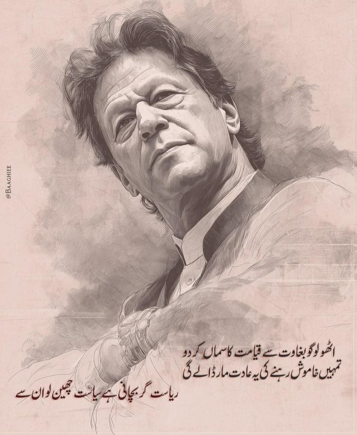💥 پروموشن لسٹ نمبر 2

💥 ان اکاؤنٹس کو فالوکریں.

💥 اس پوسٹ کو لائیک اور ری پوسٹ کریں.

💥کمنٹس میں اپنا ایکس ہینڈل شیئر کریں.

<a href="/SaimaChPk/">Šaima CH</a>

<a href="/Pti780/">Ayzal official</a> 

<a href="/Astheticzaroon/">Zaroon</a>

<a href="/MumtazA98613922/">Ali PTI 🇵🇰</a>

<a href="/SajidHu84562803/">S khan</a>

<a href="/khan_Sania5/">SANIA KHAN</a>

<a href="/MaliksaadiH1/">Malik (Imran Raiz Khan)</a>