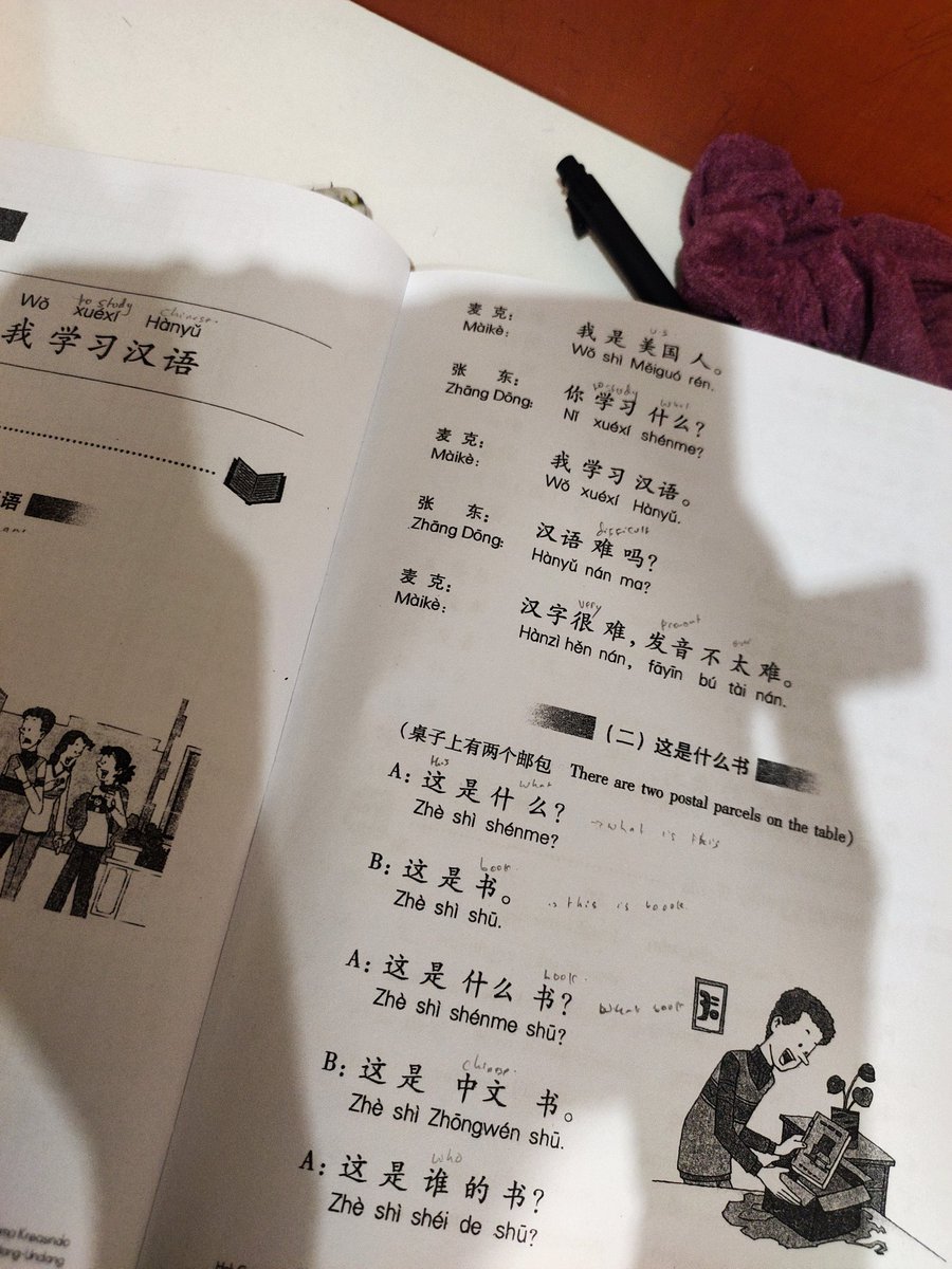 latenighties's tweet image. ᨑ  🖋️  𓄵 day 14/100 learning mandarin