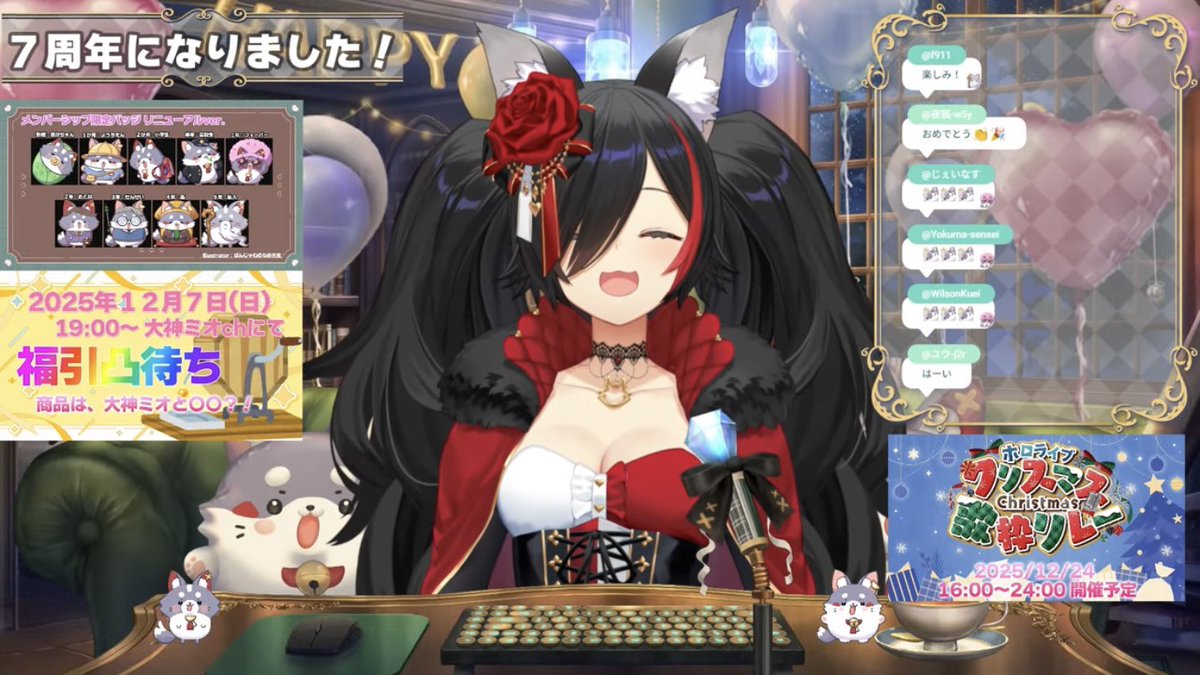 7周年記念カウントダウンおつみぉーん🌲 色んなゲーム企画や昨年の