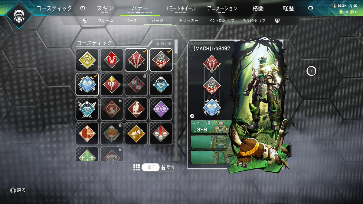 こうなるとトリプルトリプルも欲しいところだな