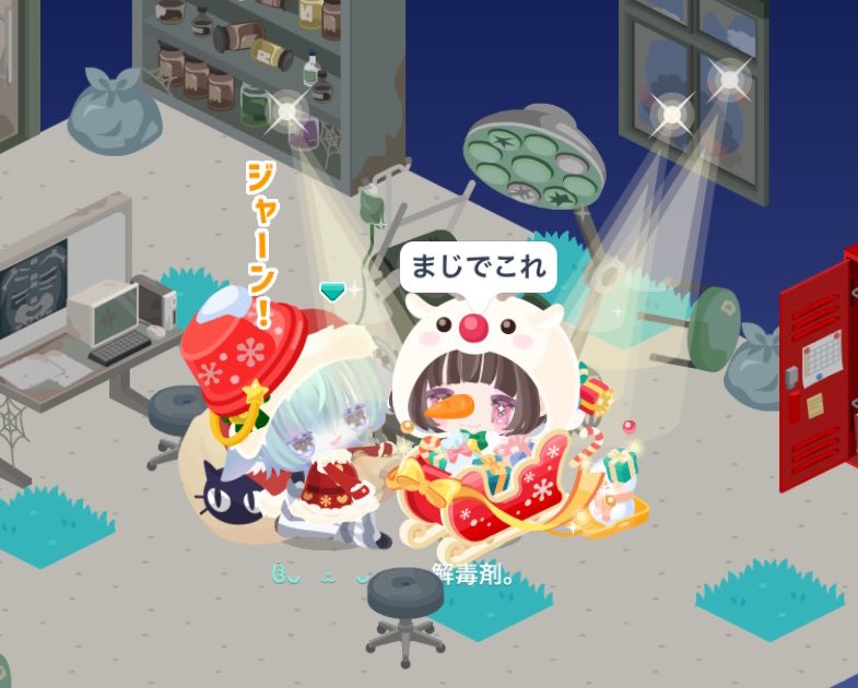 013__e's tweet photo. サンタ×トナカイ　
今年ももうおわちゃうね https://t.co/fUbkRGcNFr