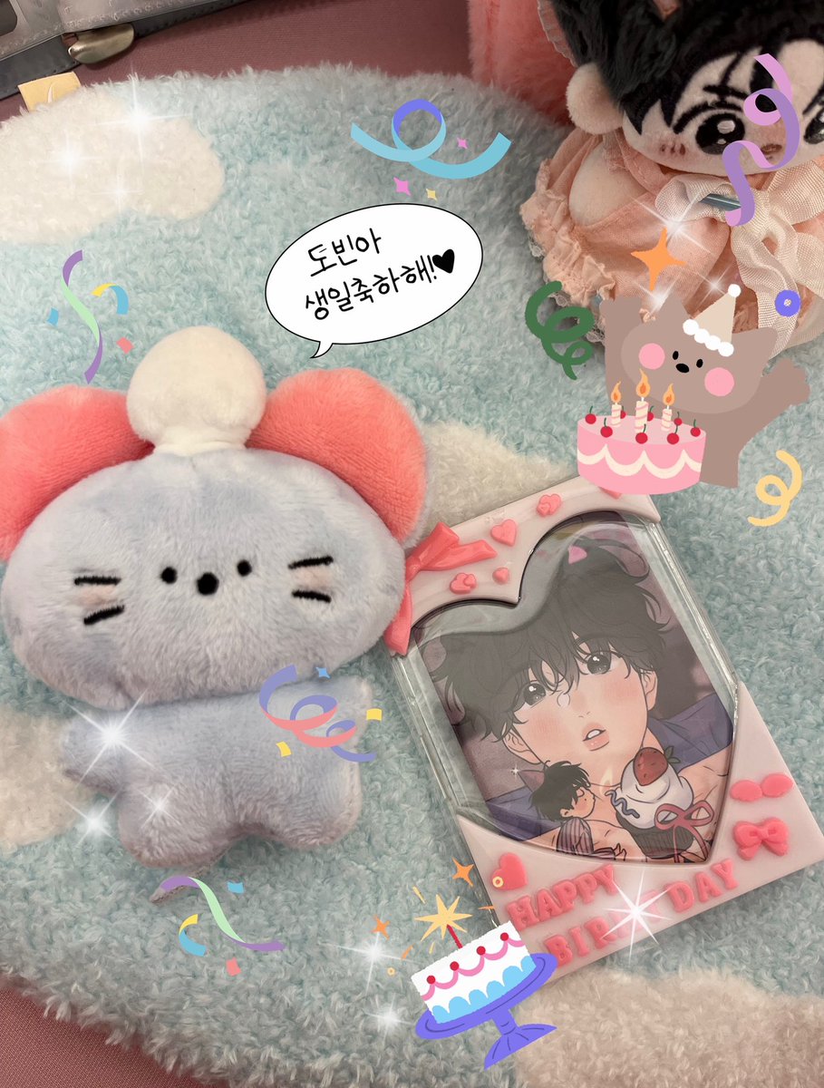 오늘은 도빈이 하고 싶은 거 다 해!*•̀ᴗ•́*

𖦹   .  ⋆  ° ⊹ ｡  ⋆   ᰔ   ⋆  ｡  ⊹  °  ⋆  .   𖦹

                    ᕱ⑅ᕱ ＿ᘏ  ♡
                   (⸝⸝_   ̫_)𖥦< ) 
             ♡ /⌒ づ⊂⌒ヽ

𖦹   .  ⋆  ° ⊹ ｡  ⋆   ᰔ   ⋆  ｡  ⊹  °  ⋆  .   𖦹