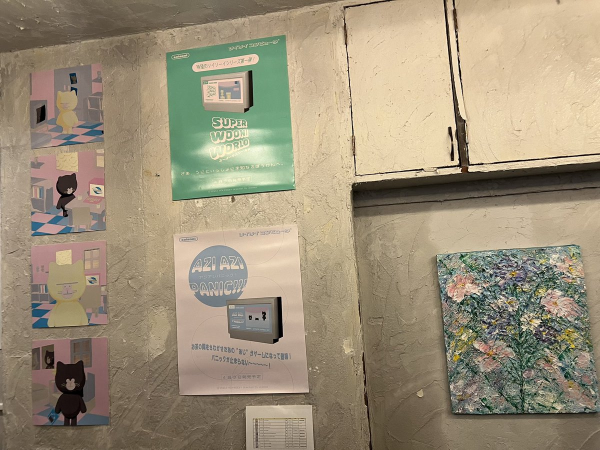 08tomo29's tweet image. 今日はKANPAIでした

ふらふら🍺

#山内姉妹
#Chapter10