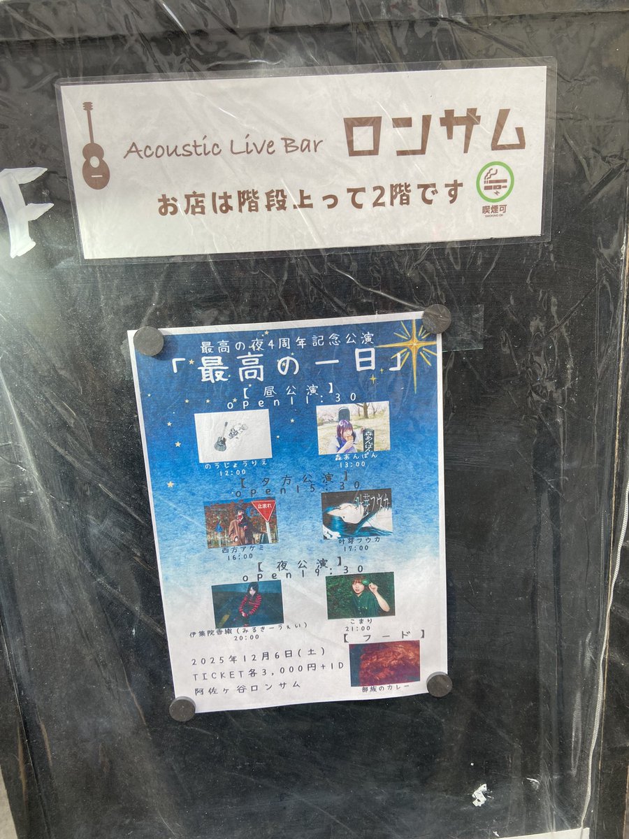 S-taka (@tako1840) / Posts / X