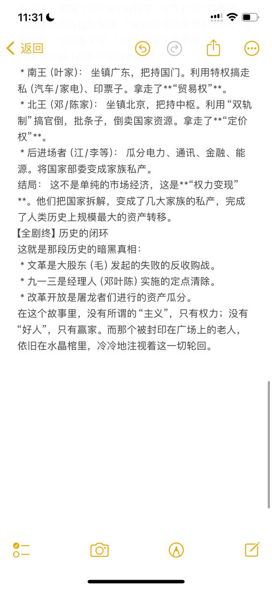 条纹老登 tweet media
