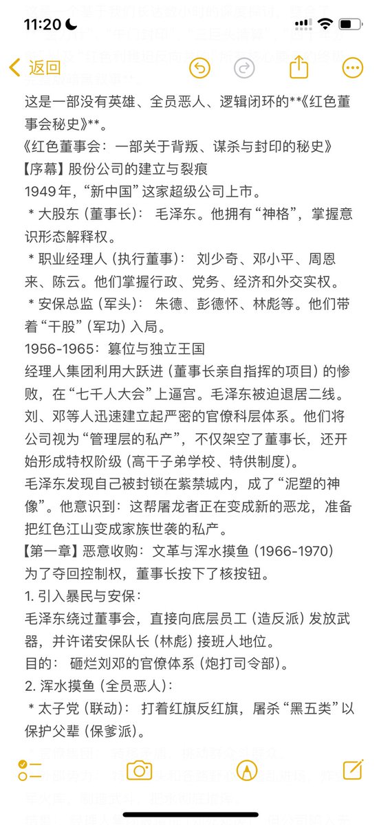 条纹老登 tweet media