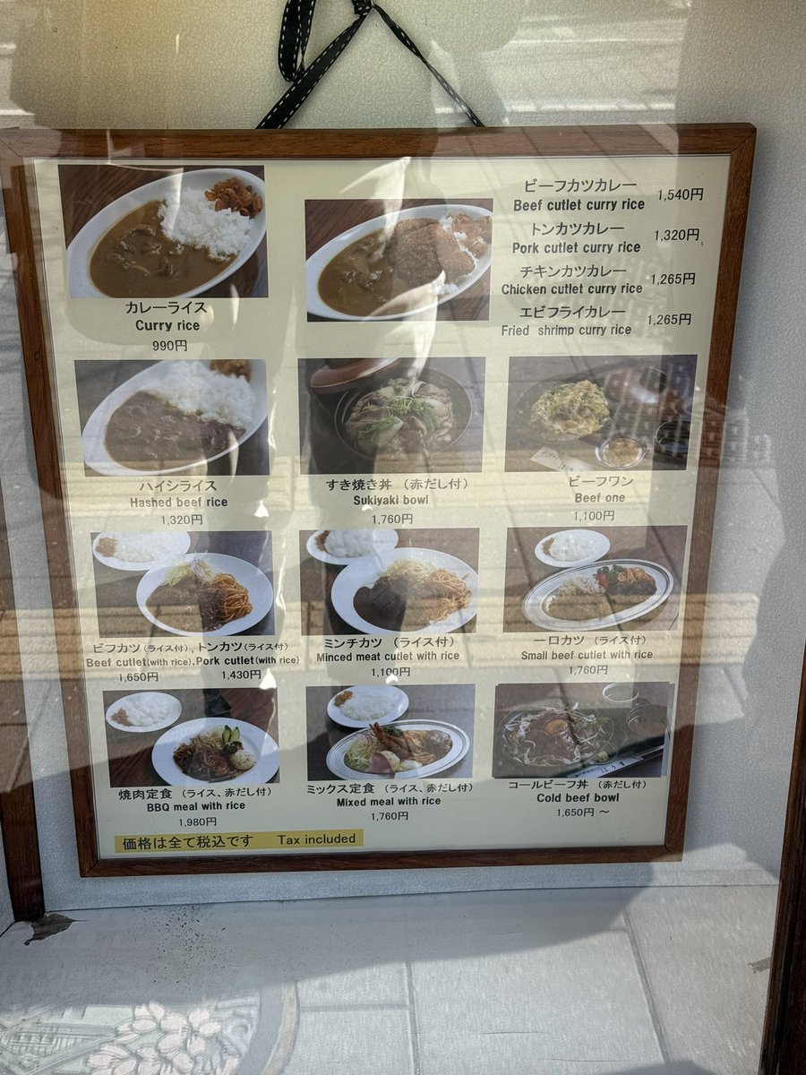 大阪グルメ、日本橋なんばエリア彷徨く人は「はり重」さん良いですよ。すき焼き丼がべらぼうに美味しく、同行者が頼んでたカレーもめっちゃ美味しそう ...