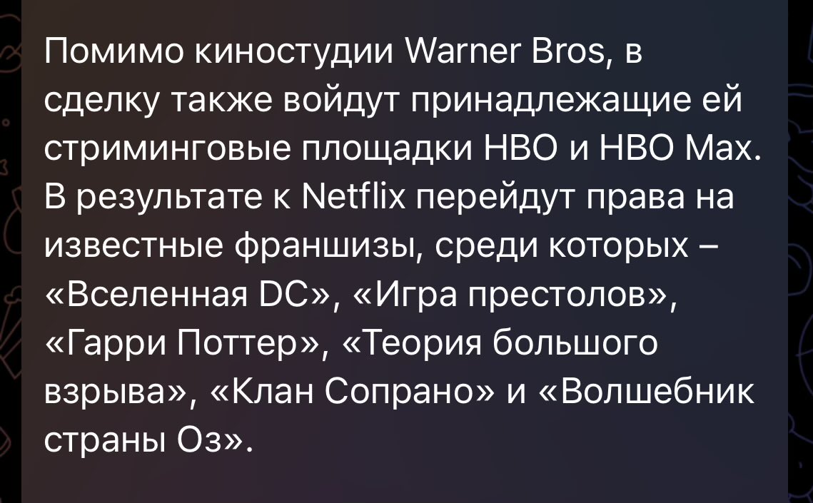 Уровень экспертизы в тгшечке конечно, зашкаливает. Волшебник страны оз гг, детишкам на ночь смотреть, да. А вообще, «ОЗ», наверное единственный сериал, где я временами ставил серию на паузу, утереть пот от накала происходящего.