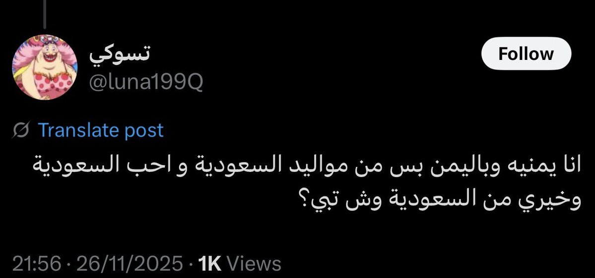 قالها ورحل 📌
محمد العثيم رحمه الله