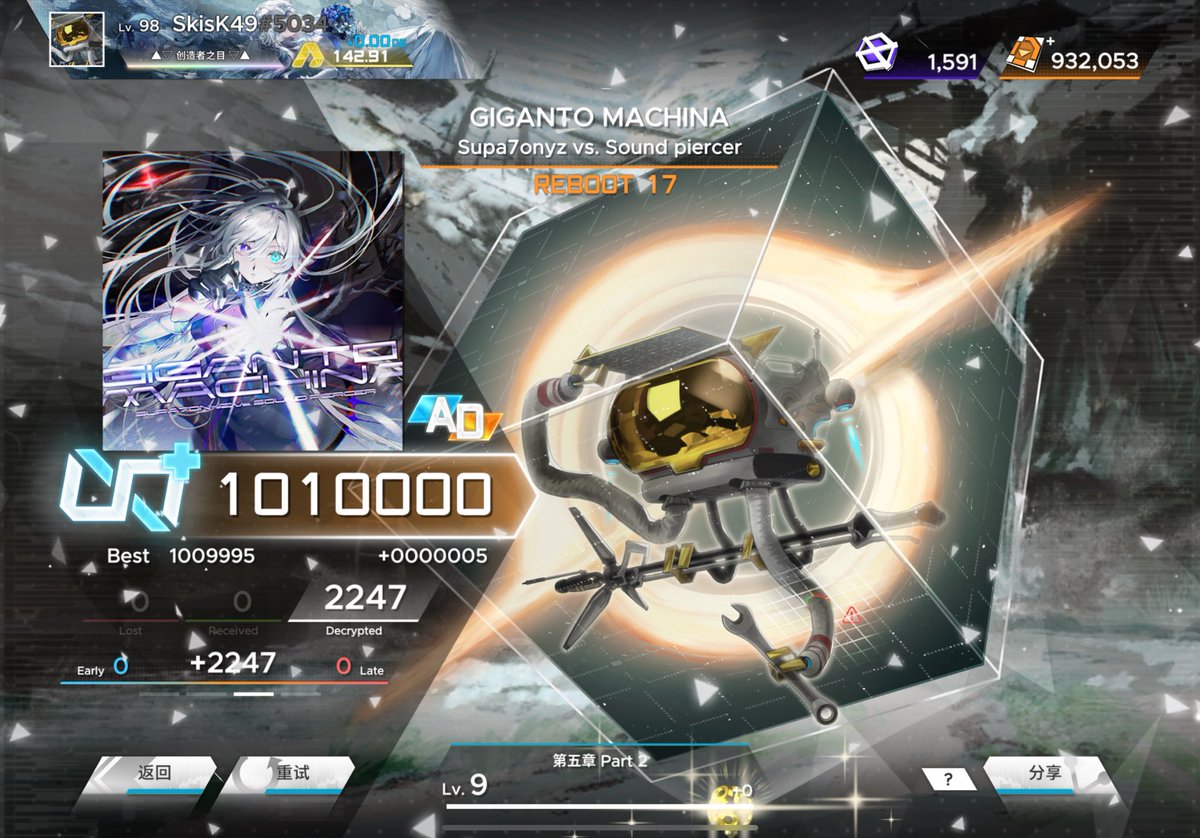 SkisK刺球 tweet media