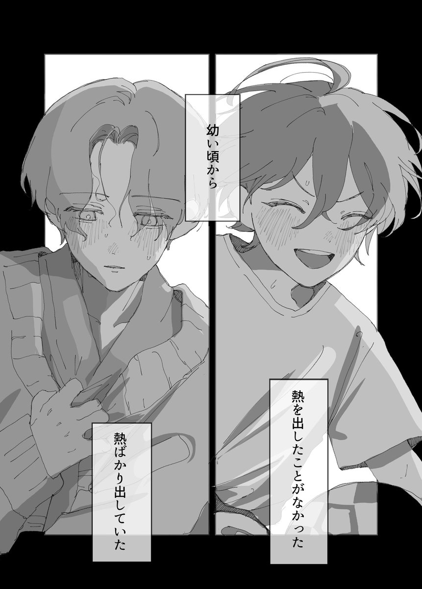 あ～にゃん214315です❣️(6月15日予定) ポチッとだにゃん🐱皆さ〜ん素晴らしい作品を拡散フォロー推奨