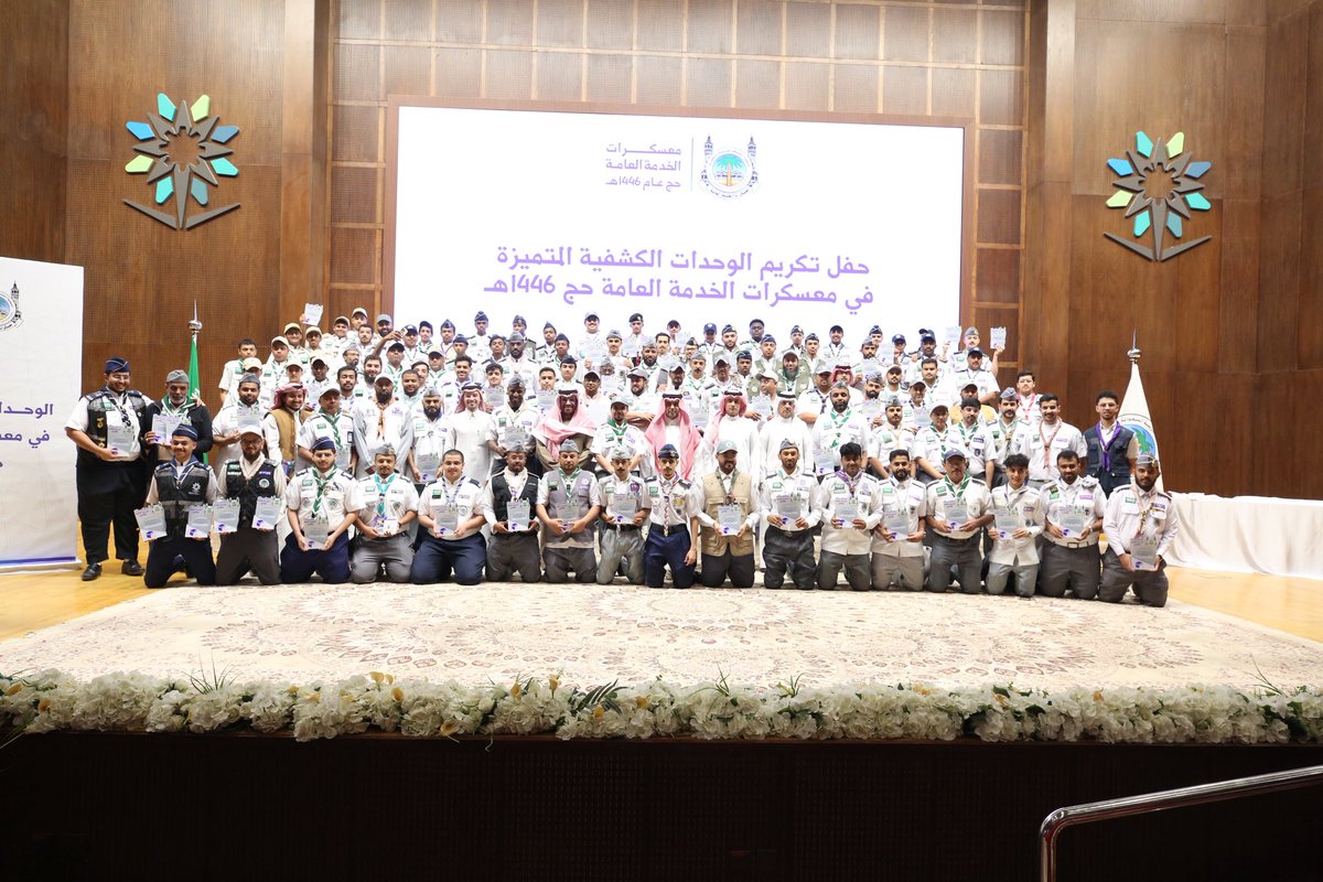 umajmaah's tweet photo. برعاية وزير التعليم رئيس جمعية الكشافة العربية السعودية؛ تُوّجت #جامعة_المجمعة بجائزة التميّز في خدمة ضيوف الرحمن، والتي تسلّمها عميد شؤون الطلاب د. بدر بن متعب السلمي بحضور نائب رئيس الجمعية د. عبدالرحمن المديرس.

إنجازٌ يجسّد تفاني أبنائنا في موسم حجّ 1446هـ https://t.co/L22Q8pPVTg