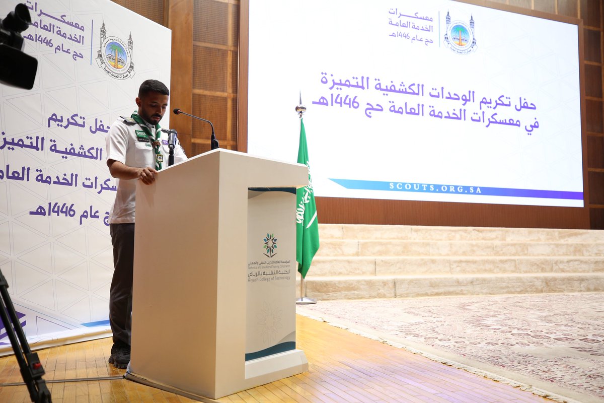 umajmaah's tweet photo. برعاية وزير التعليم رئيس جمعية الكشافة العربية السعودية؛ تُوّجت #جامعة_المجمعة بجائزة التميّز في خدمة ضيوف الرحمن، والتي تسلّمها عميد شؤون الطلاب د. بدر بن متعب السلمي بحضور نائب رئيس الجمعية د. عبدالرحمن المديرس.

إنجازٌ يجسّد تفاني أبنائنا في موسم حجّ 1446هـ https://t.co/L22Q8pPVTg