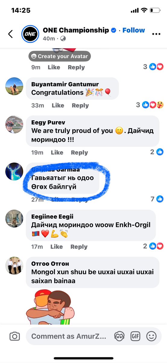 Одоо энэ нэг юмаа больмоор юм.