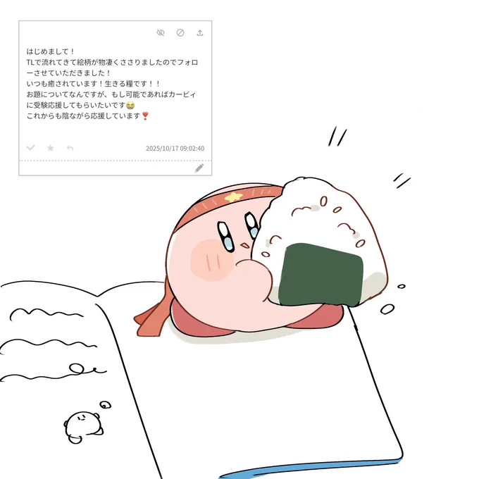 がんばれー!!
https://t.co/VzC1o0aArt 