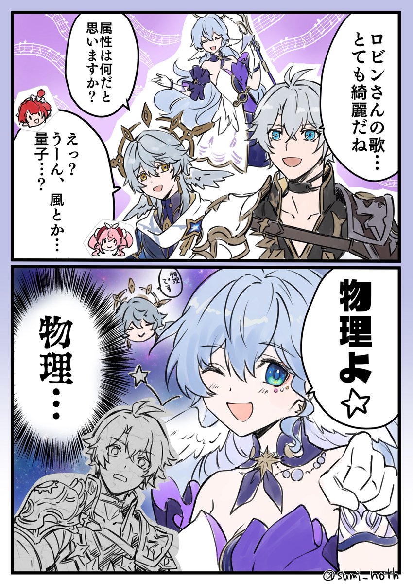 #今年も残りわずかなので今年一番伸びた絵を貼る