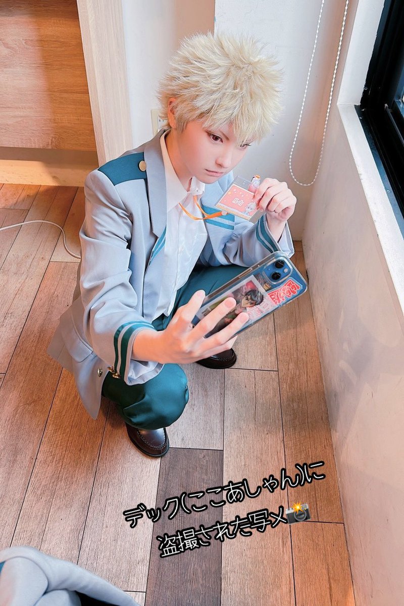 という事で改めましてかっちゃんで参加させていただきました！🥰わいわい賑やか楽しい催しで色んな方と交流出来てめちゃくちゃハピだった！💝✨主催のわもしゃん蓮しゃん最高のお時間を本当にありがとう…！！！😭💕
#師走現実逃避計画