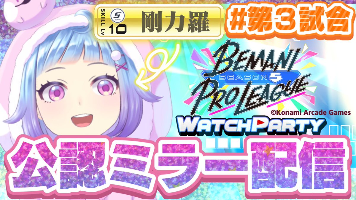 水瀬ぴの☔️Live2Dデザイナー / C107 1日目【東タ40-a】 (@pinononoy