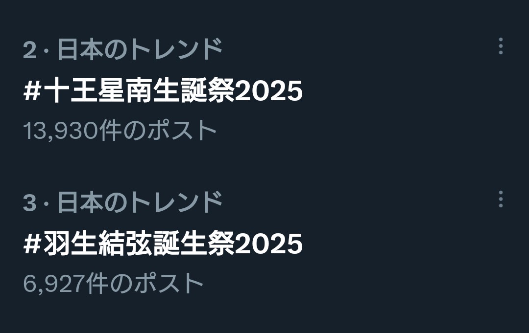 おまとめページ②♡37点P33H4(1/11までお取り置き可能です♡) トレンド3位です🎉🪽🧊🥰