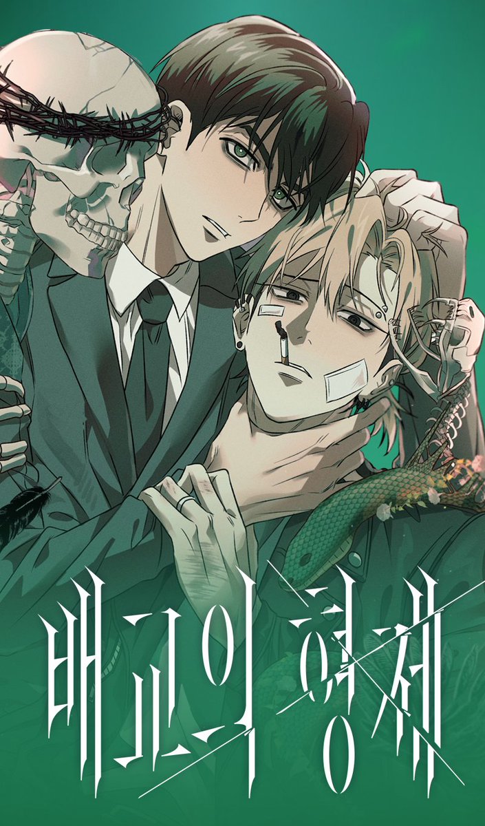 EVENT SEASON BOMTOON 未開封　韓国BL 01