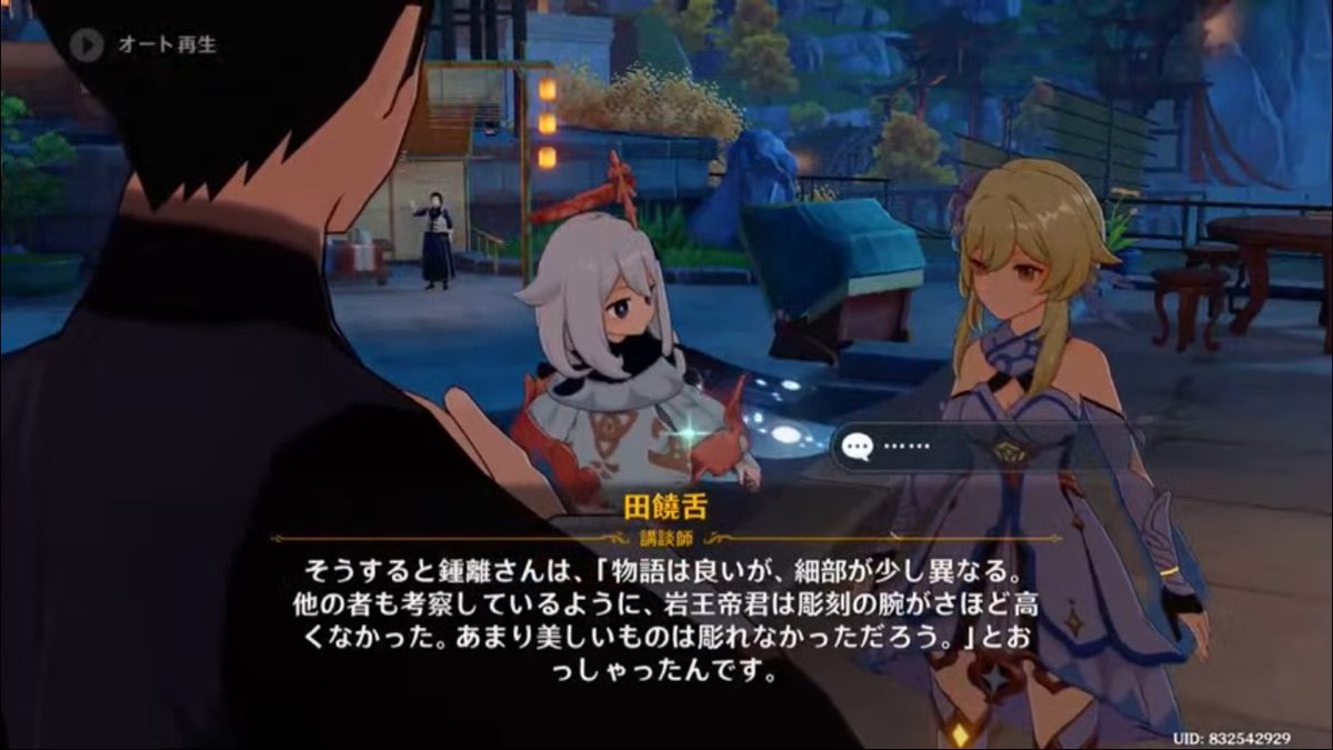 この台詞を「先生は若陀くんのことを美しいと思っている」という意味だと思い続けている