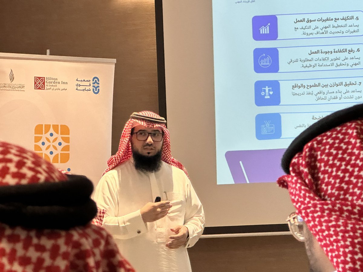 جمعية قوى شبابية tweet media