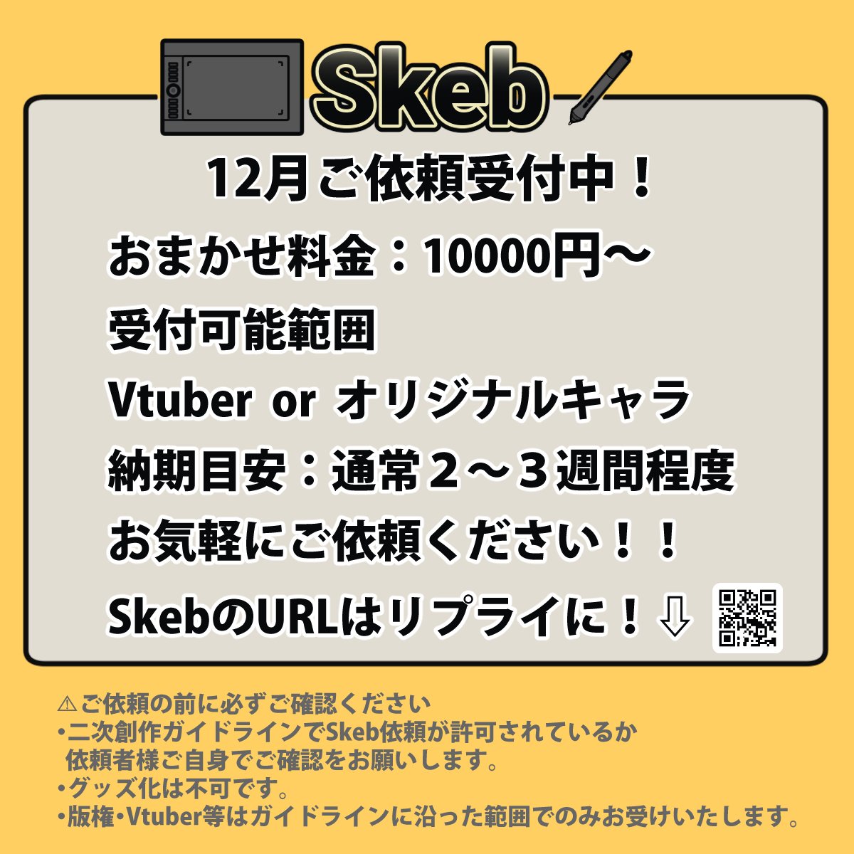 つよきパンダ🌏▷ﾊｯﾋﾟｰﾊﾞｽﾞｰｶｰｽﾞ!!! (@panda0456) / Posts / X