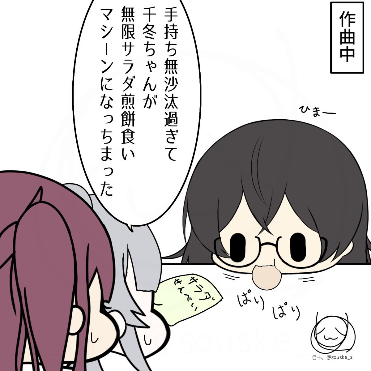 くさもち🍵 (@kusamochi66) / Posts / X