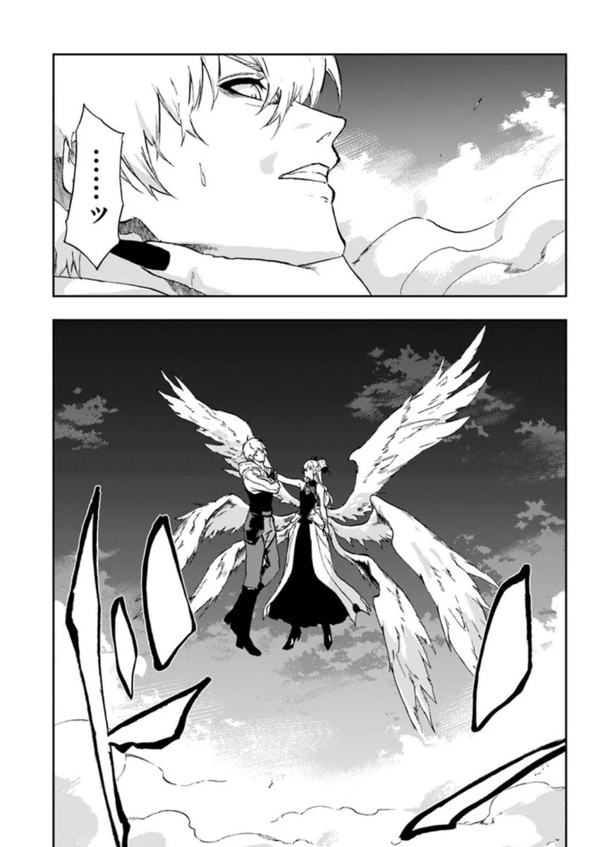 ここ集英社の漫画すぎるだろ

「黄金の経験値 第20話（後編）」（ドラドラふらっと♭）を読んでいます！ comic-walker.com/detail/KC_0051… #カドコミ