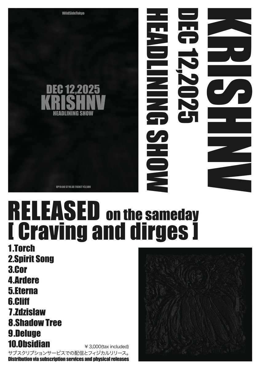 KRISHNVのワンマン近付いてきました
凄いのやります

2025/12/12(Fri)
新宿WildSideTokyo
KRISHNV "HEADLINING SHOW"

OPEN 19:00 START 19:30
TICKET ¥3,500(+1D)

アルバム「Craving and dirges」のリリースに伴いワンマンライブを開催します。

ご予約はこちらから。
docs.google.com/forms/d/e/1FAI…