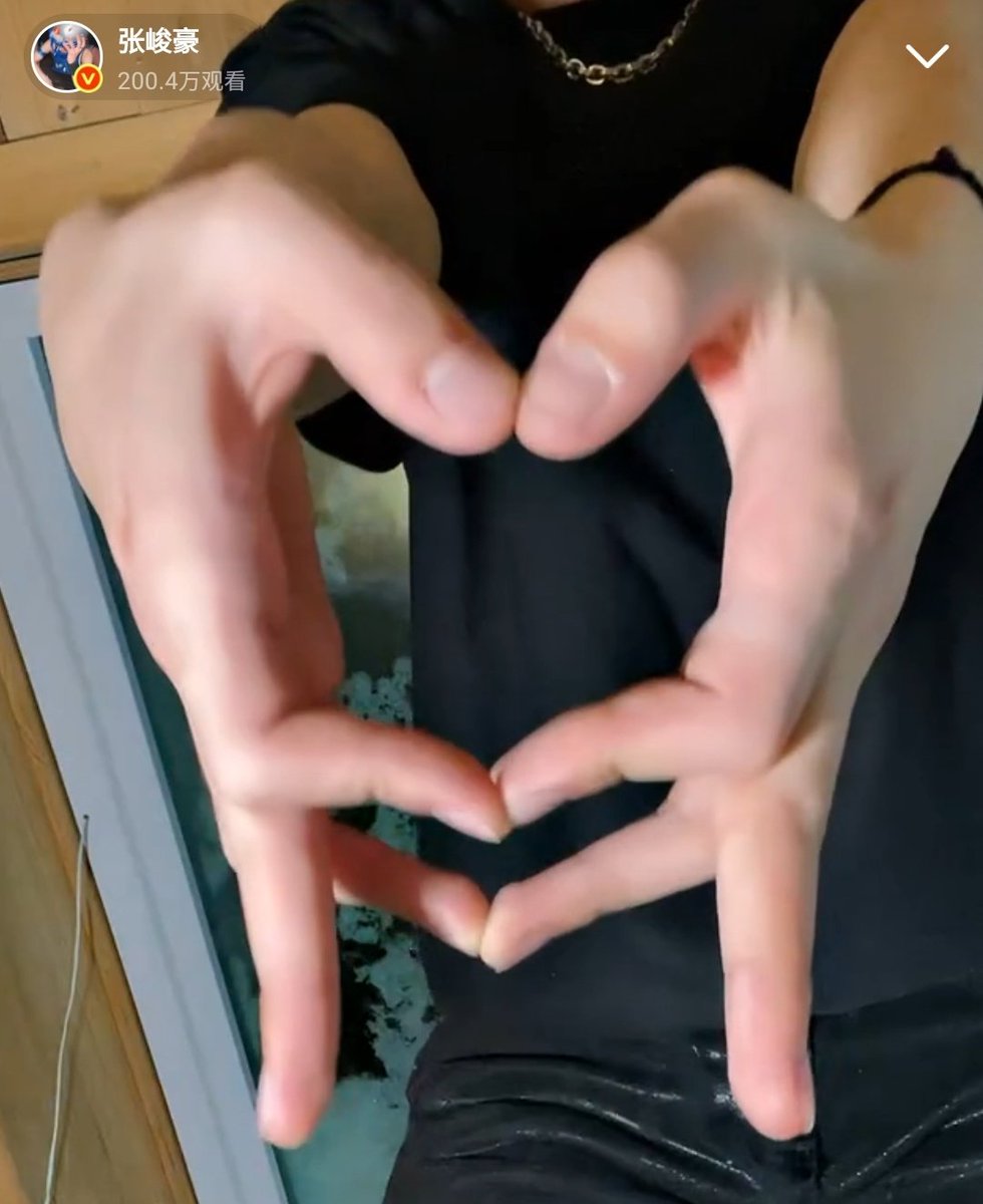 อันนี้บอกรักหรือคาถาแยกเงาพันร่าง