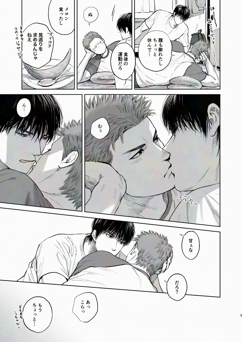 marukome0816's tweet photo. ご飯食べていちゃついてるだけの流花 https://t.co/PjtEmkFBko