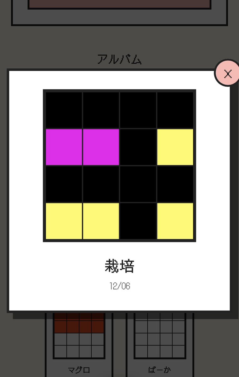 Post by ShoBoBon on X: これに勝てない