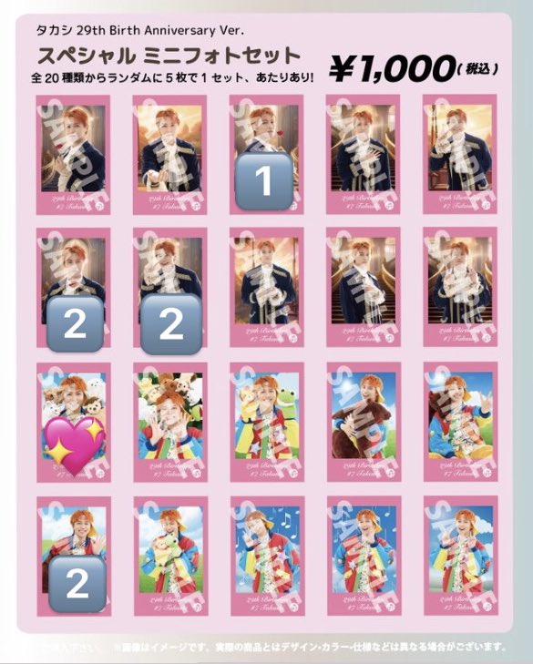 🦋🌻 tweet media