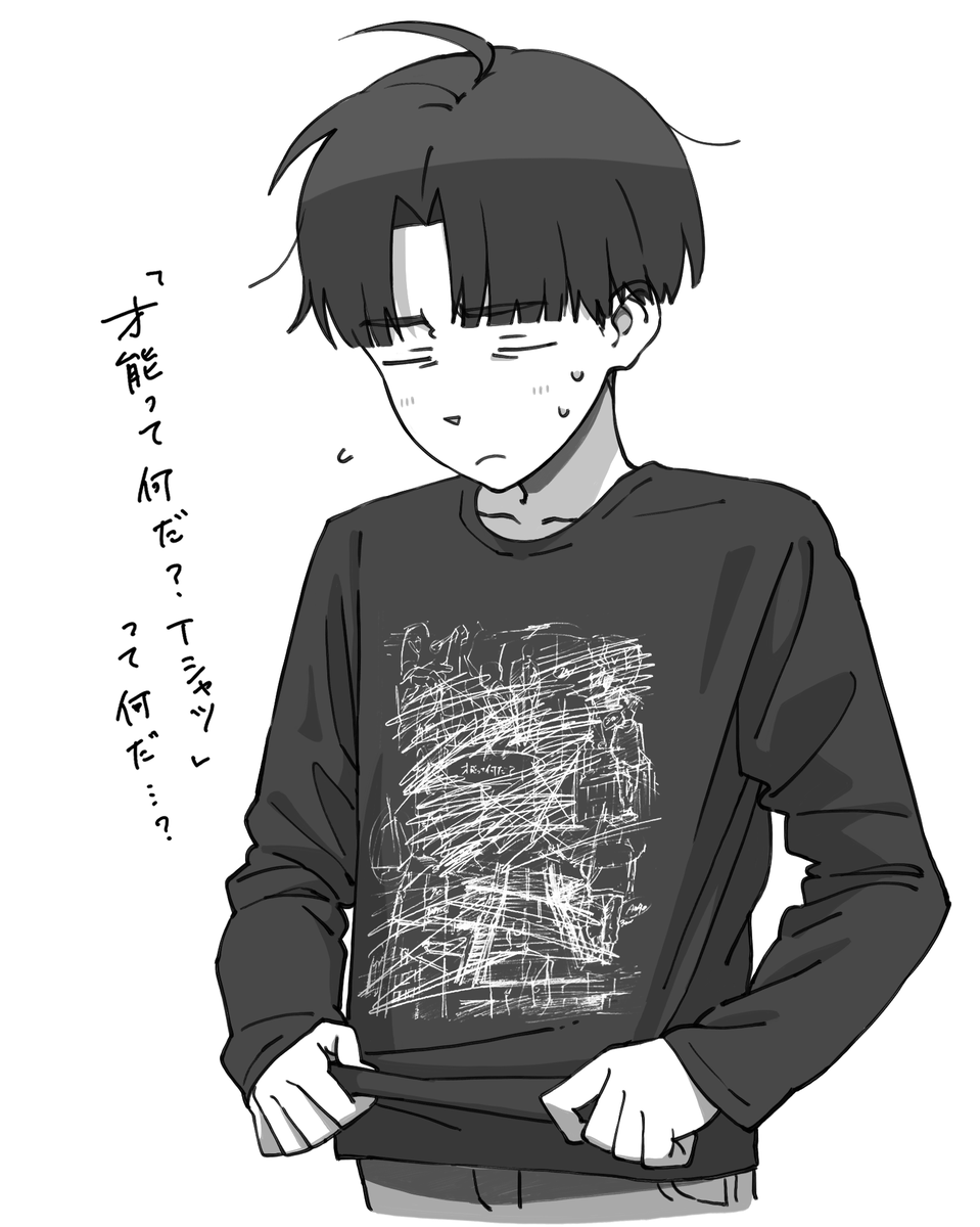 ohajikihko's tweet photo. スケッチブックの絵でアパレル、本当に出してもらえるとは思ってなかったぜ…。公開から時間も経っているのに「数分間のエールを」のグッズを出して貰えて有難いです！
Tシャツ3種とピック、よろしくお願いします～！ https://t.co/HSjaB388op