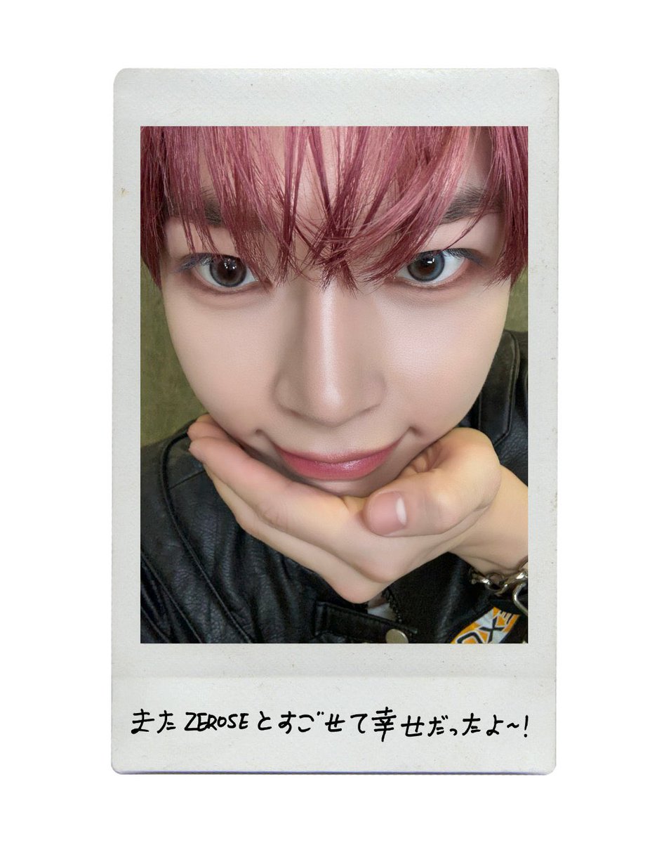 地球滅亡ビジュのはんびんさんきておわり